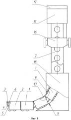 Способ обнаружения и устранения течи в бассейне выдержки оят и устройство для его осуществления (патент 2392597)