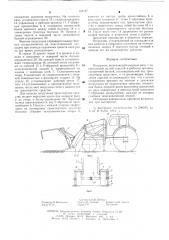Погрузчик (патент 596187)