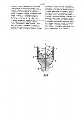 Штатив (патент 1411839)
