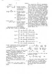 Свч-поляриметр (патент 1649472)