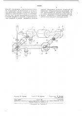 Высоковакуумная толкательная электропечь непрерывного действия (патент 238029)
