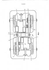 Тяговый привод локомотива (патент 522979)