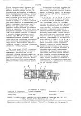 Устройство для измерения размера и скорости частиц двухфазного потока (патент 1562776)