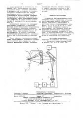 Устройство для регистрации углов поворота глаза (патент 824979)