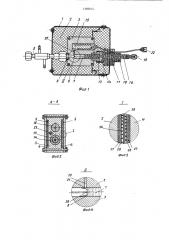 Устройство для получения парогазовых смесей (патент 1489812)
