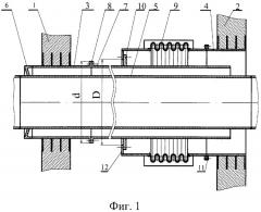 Герметичная проходка трубопровода через защитные оболочки (патент 2304738)