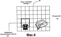 Способ (варианты) и устройство для идентификации цифровых видеоданных от нескольких источников, система телевизионного наблюдения (патент 2310289)