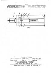 Устройство для измерения коэффициента сцепления колес с поверхностью покрытия (патент 1019294)