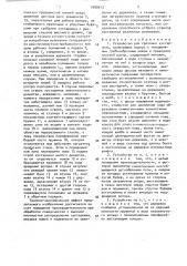 Устройство для срезания кустарника (патент 1690613)