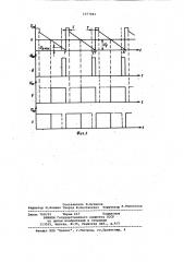 Устройство для управления тиристорным широтно-импульсным преобразователем (патент 1077041)