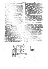 Стан планетарный сортовой (патент 933136)