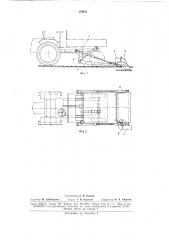 Агрегат для уборки и погрузки навоза (патент 174871)