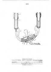 Доильный аппарат (патент 204812)