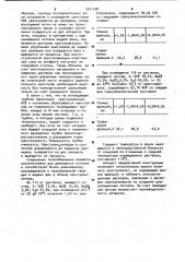 Аппарат для кристаллизации из растворов (патент 1011148)