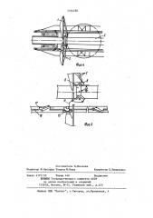 Ветродвигатель (патент 1164456)