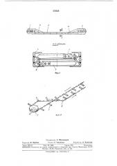Забойный скребковый конвейер (патент 373434)