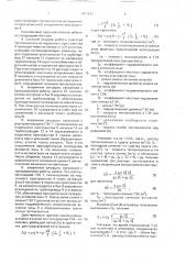 Исследовательский ядерный реактор бассейнового типа (патент 1603442)