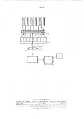 Препаративный хроматограф непрерывногодействия (патент 257134)