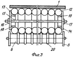 Устройство для поддержания ленты конвейера в месте его загрузки (патент 2261213)