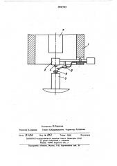 Способ наведения перегрузочной машины на технологический канал ядерного реактора (патент 392793)