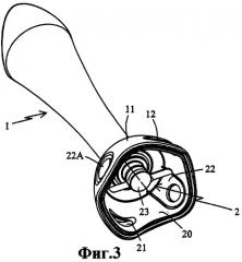 Рабочая ножка и бытовой миксер погружного типа, оборудованный такой рабочей ножкой (патент 2408249)