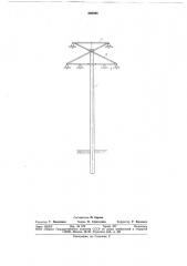 Опора линии электропередачи (патент 688595)