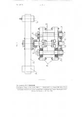 Резонансный стенд для испытания цилиндрических шестерен (патент 109776)