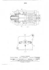 Кокильная машина (патент 644598)