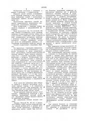 Способ лечения остеомиелита (патент 1097295)