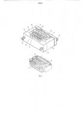 Способ изготовления блока магнитных головок (патент 506052)