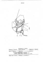 Респиратор (патент 585639)