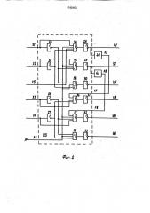 Устройство управления процессом уплотнения бетонных смесей (патент 1740163)