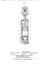 Гидравлическая стойка для механизированной крепи (патент 685837)