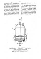 Реактор (патент 1155288)