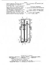 Свеча зажигания (патент 934565)