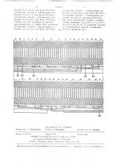 Трехфазная полюсопереключаемая обмотка (патент 1348965)