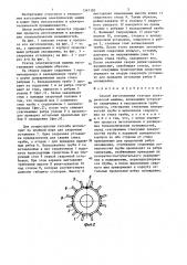 Способ изготовления статора электрической машины (патент 1367102)