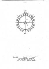 Конусный затвор гидротехнического сооружения (патент 1071691)