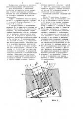 Торцовая фреза (патент 1247190)