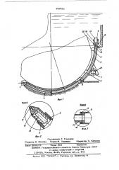 Тросопротаскивающее устройство (патент 569481)