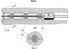 Способ разрыва пласта и устройство для его осуществления (патент 2548463)