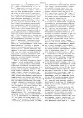 Устройство для измерения длительности помех и пропаданий сигнала (патент 1305879)