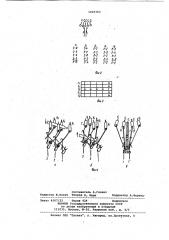 Способ изготовления трубчатых изделий на основовязальной двухфонтурной машине (патент 1025763)