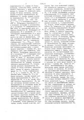 Устройство для идентификации и контроля жил электромонтажных соединений (патент 1290210)