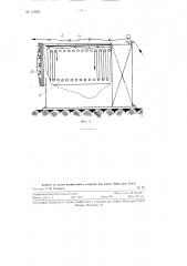 Агрегат для непрерывного крашения, промывки и сушки тканей в расправку (патент 113035)