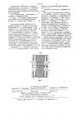Электромагнитный компрессор (патент 1177535)
