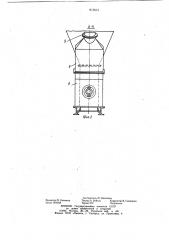 Пневматический винтовой насос (патент 912613)