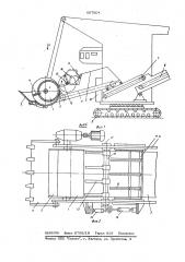 Карьерный агрегат для разработки взорванных скальных пород (патент 607904)