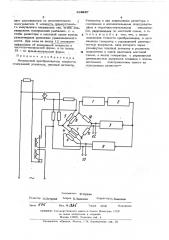 Импульсный преобразователь мощности (патент 496667)