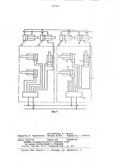 Устройство для восстановления сек-ции механизированной крепи (патент 815314)